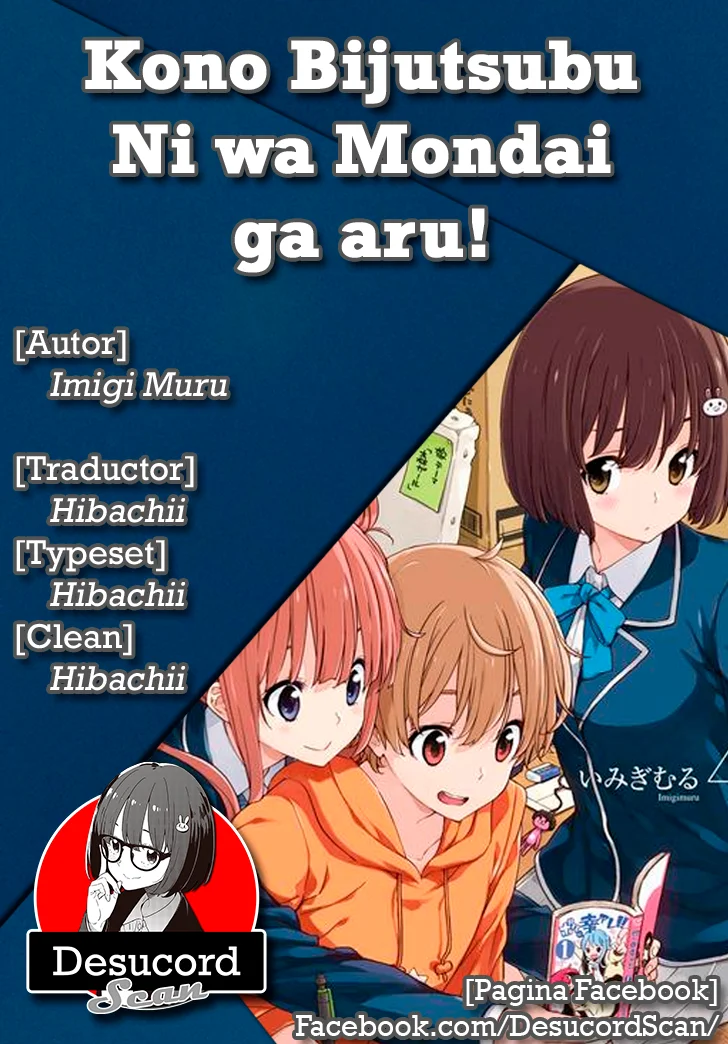 Página 1 del Manga