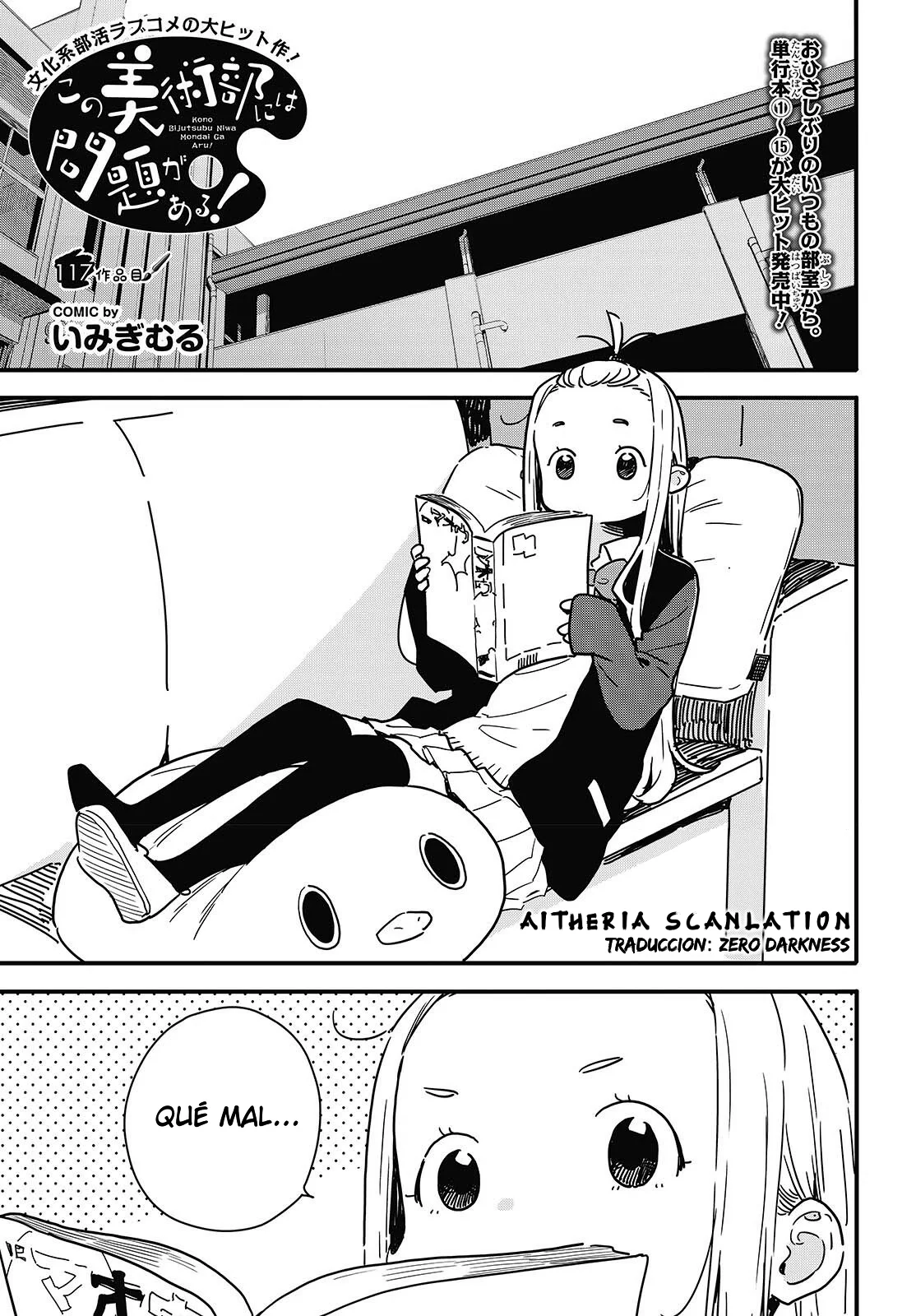 Página 1 del Manga
