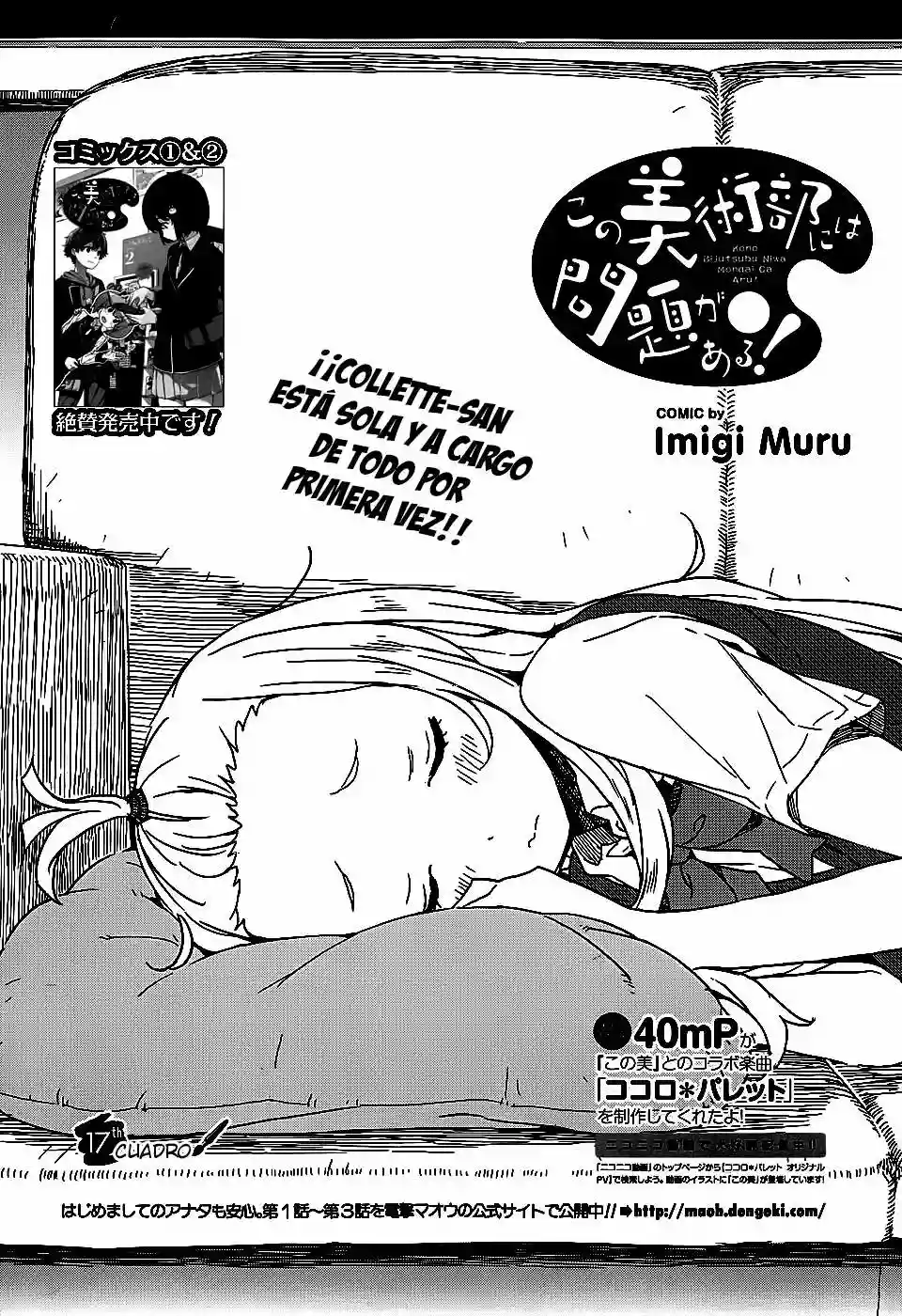 Página 5 del Manga