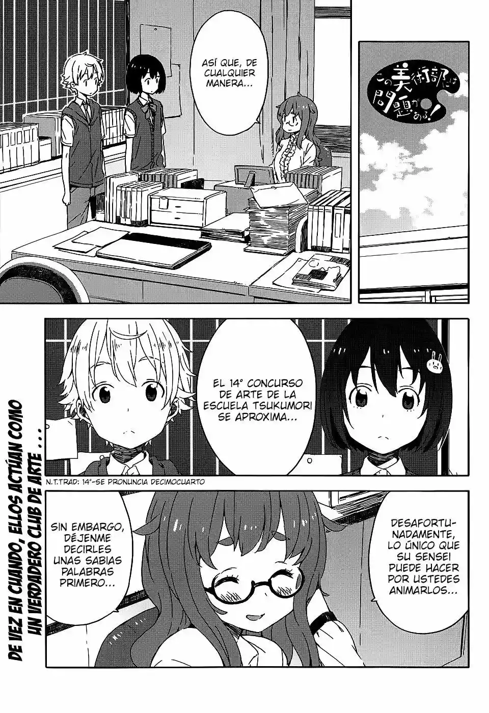 Página 4 del Manga