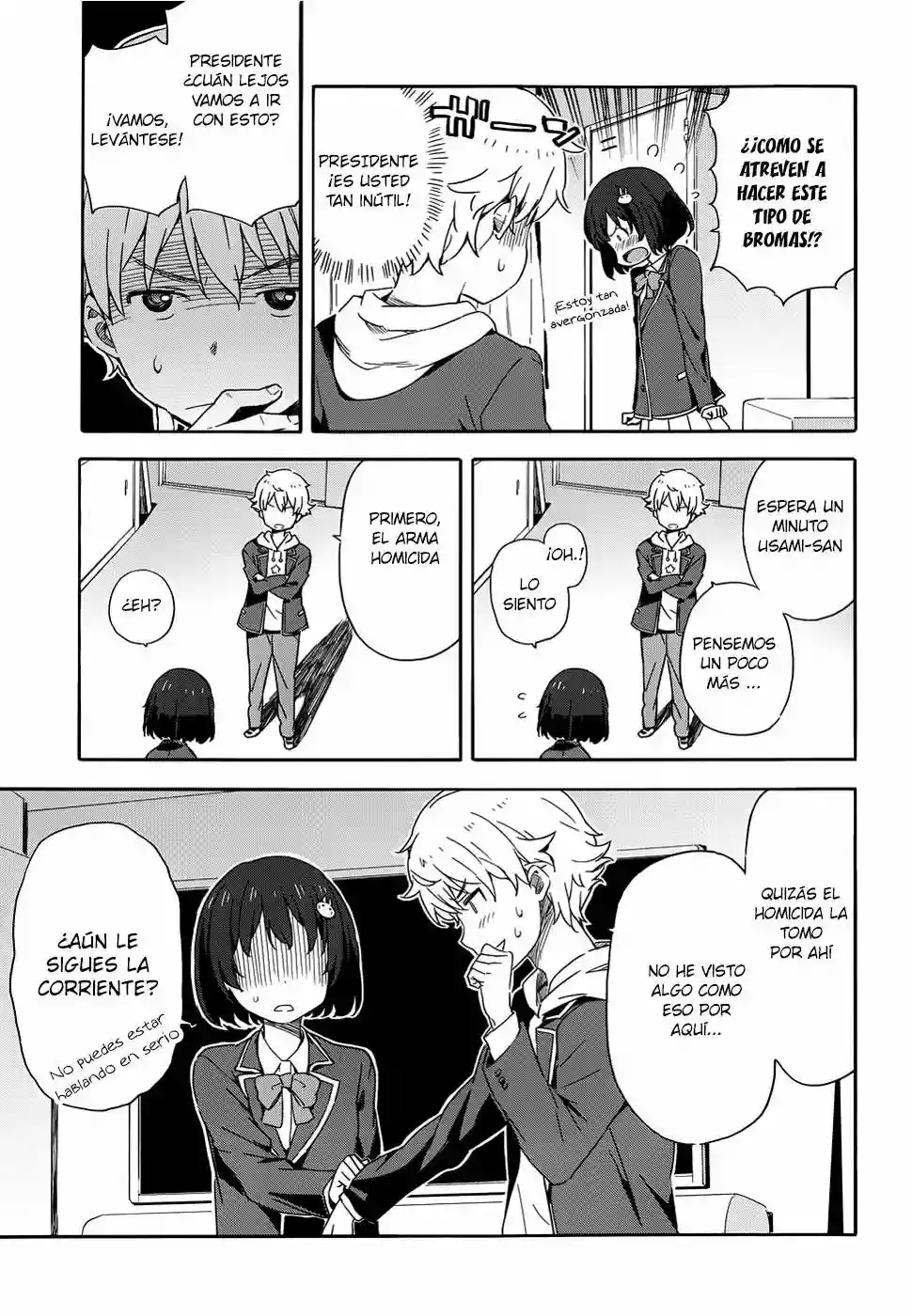 Página 12 del Manga