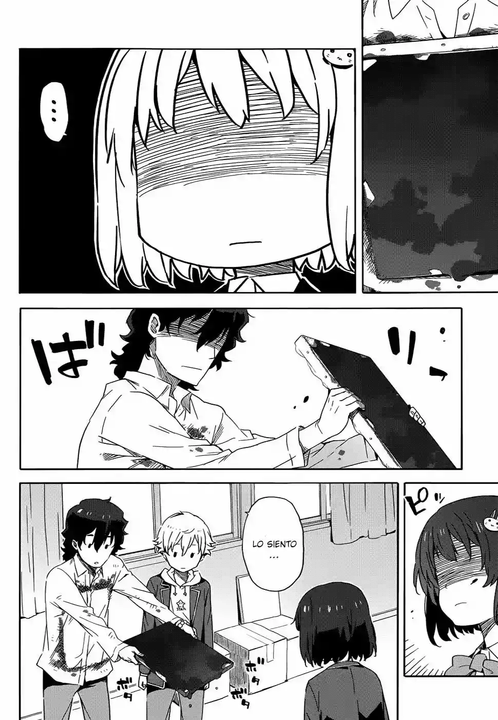 Página 23 del Manga
