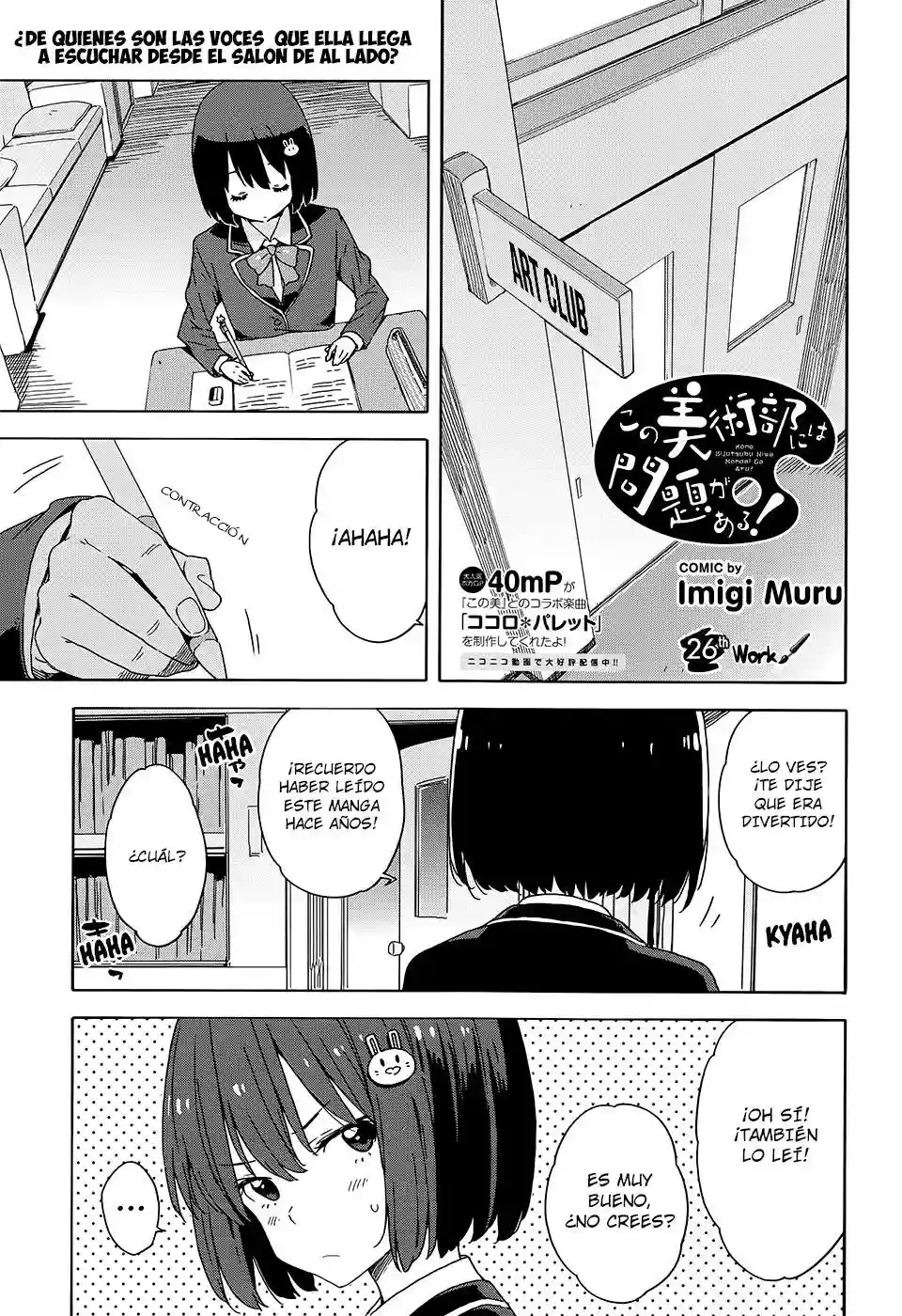 Página 4 del Manga