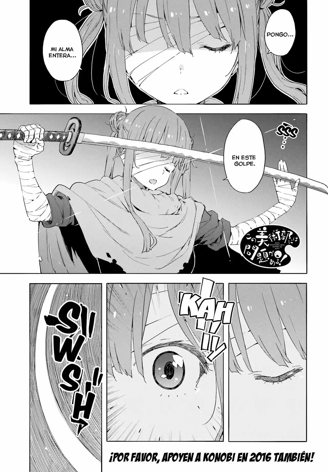Página 4 del Manga