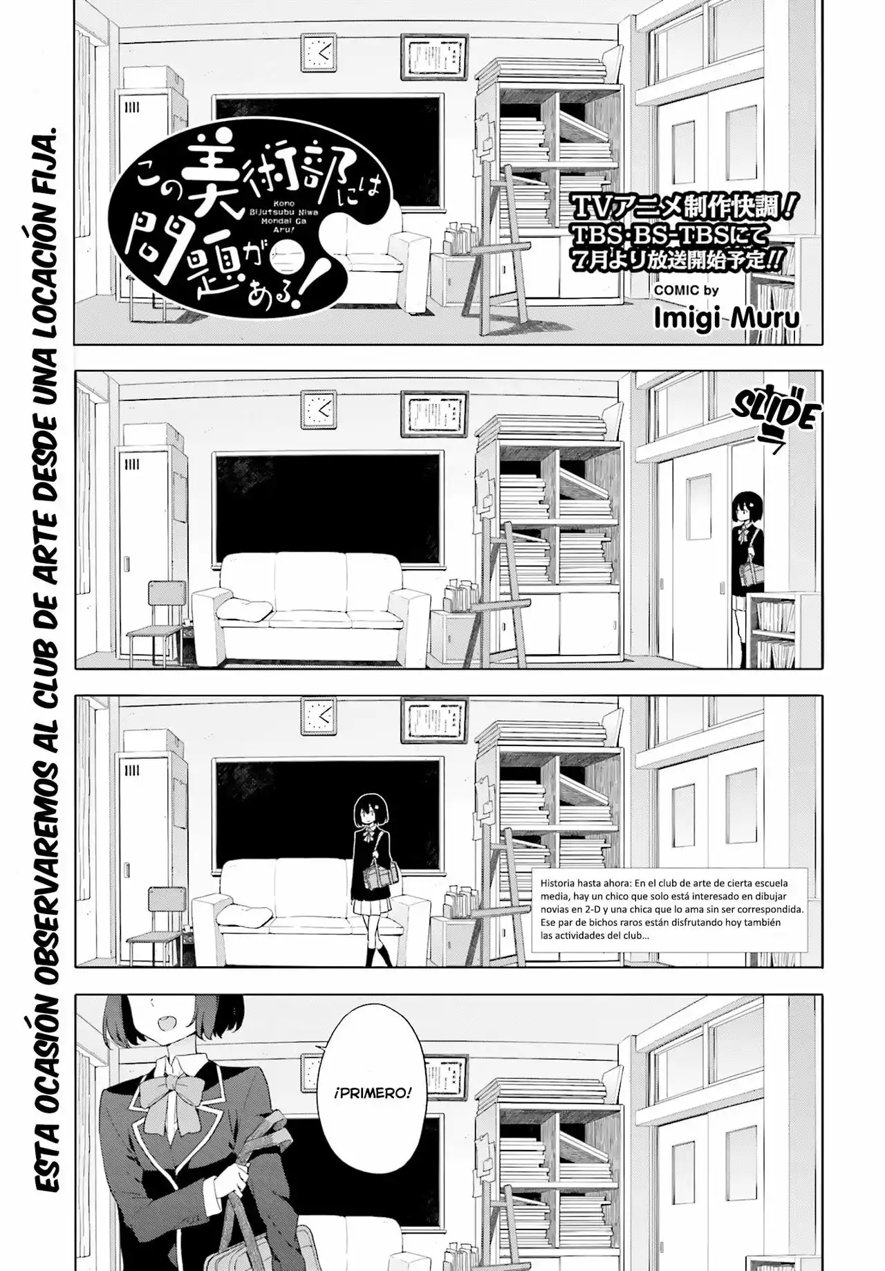 Página 3 del Manga
