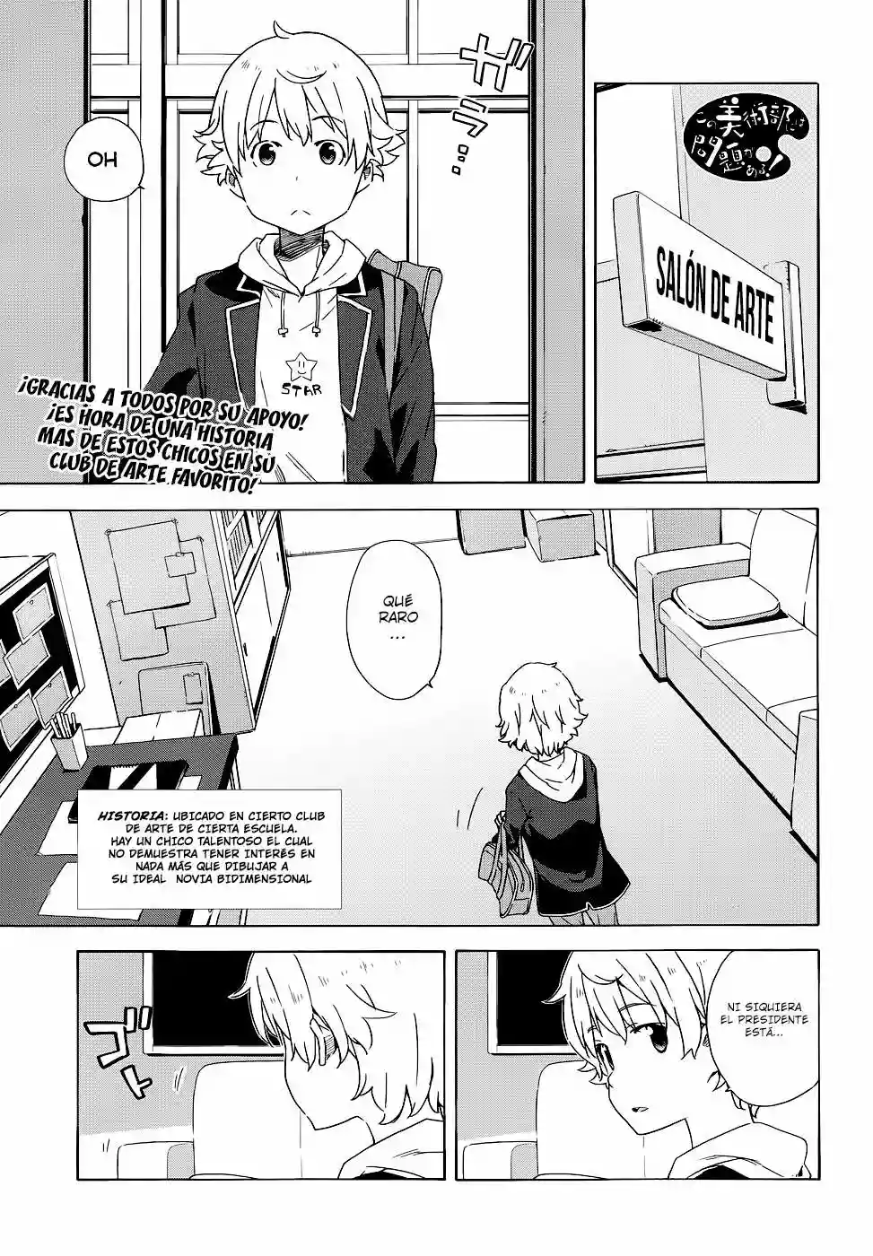 Página 3 del Manga