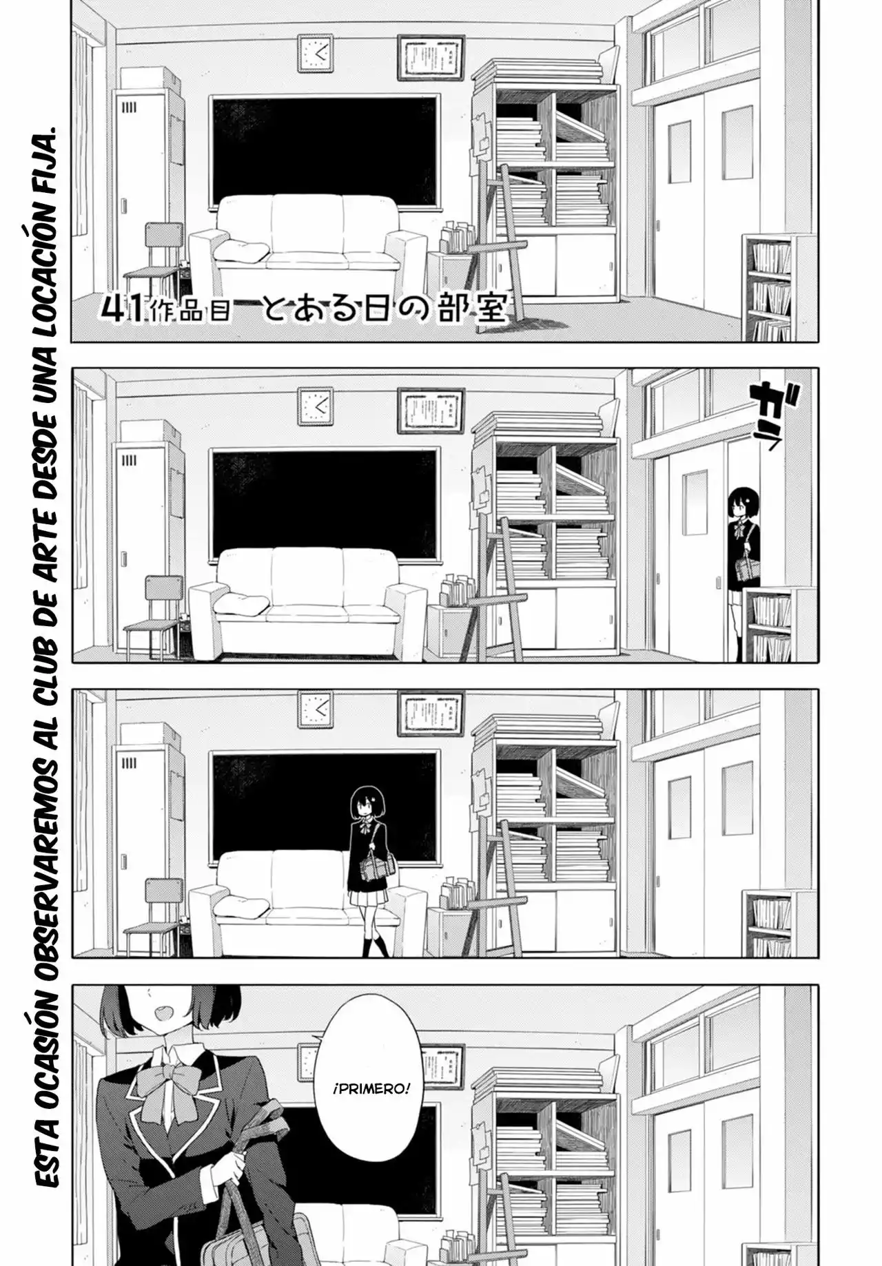 Página 3 del Manga