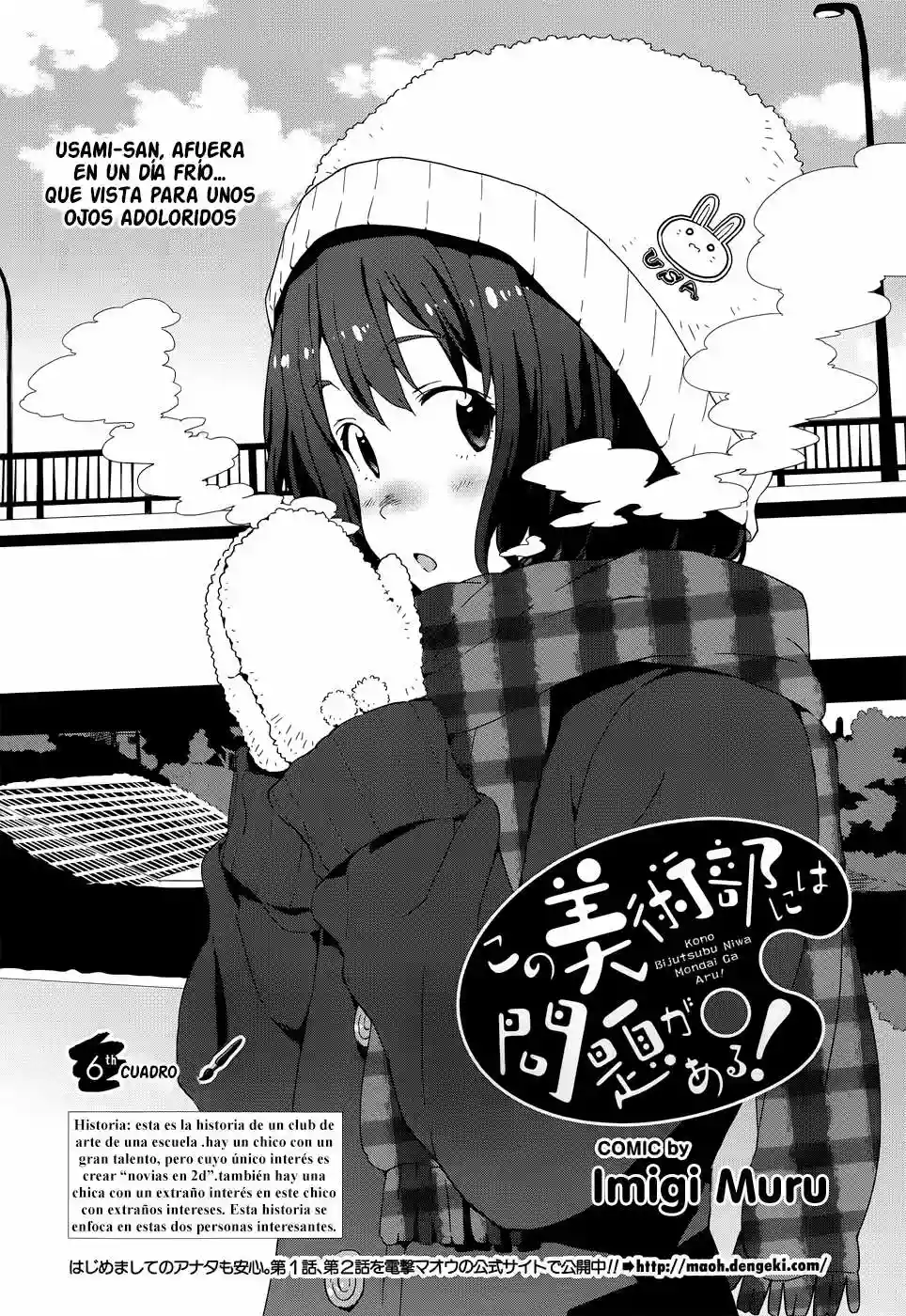 Página 3 del Manga