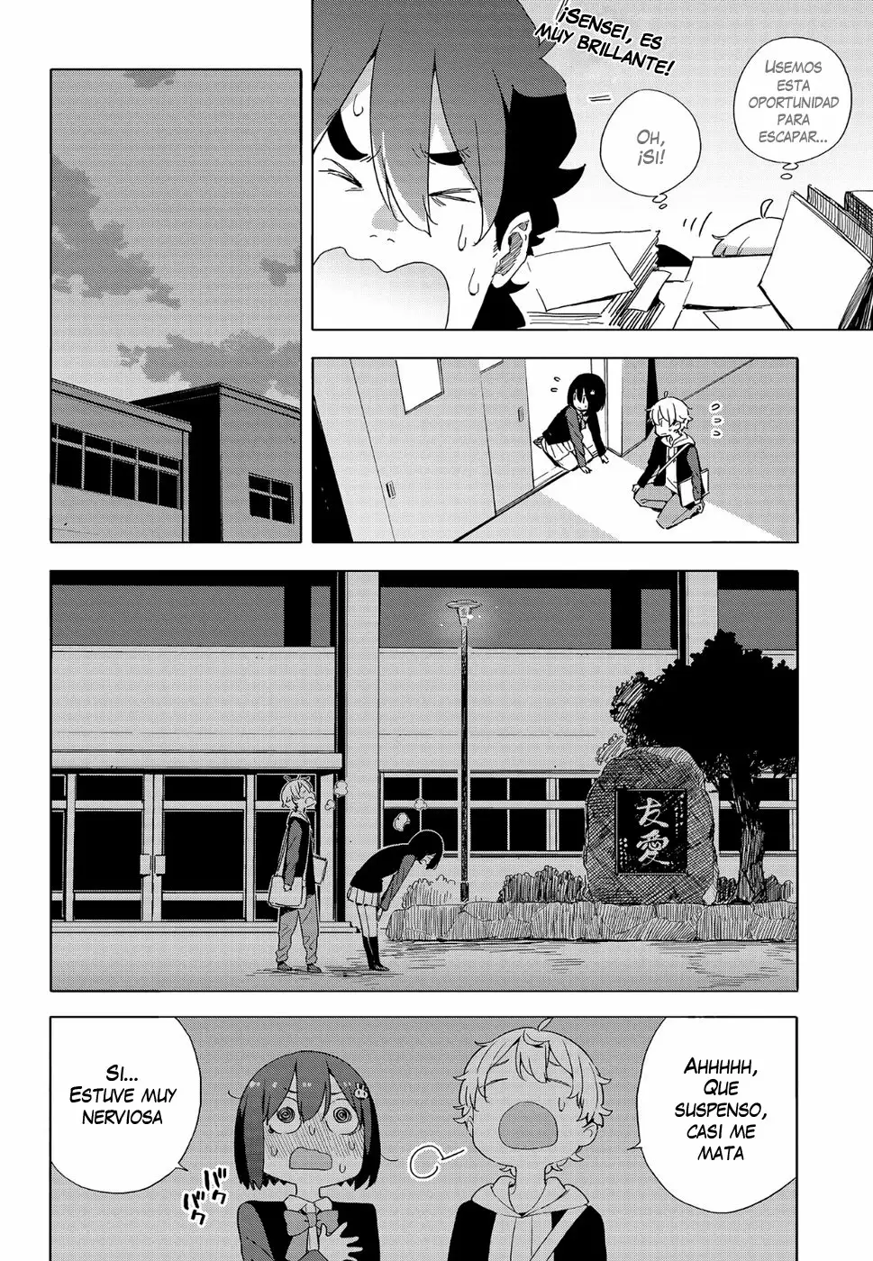 Página 25 del Manga