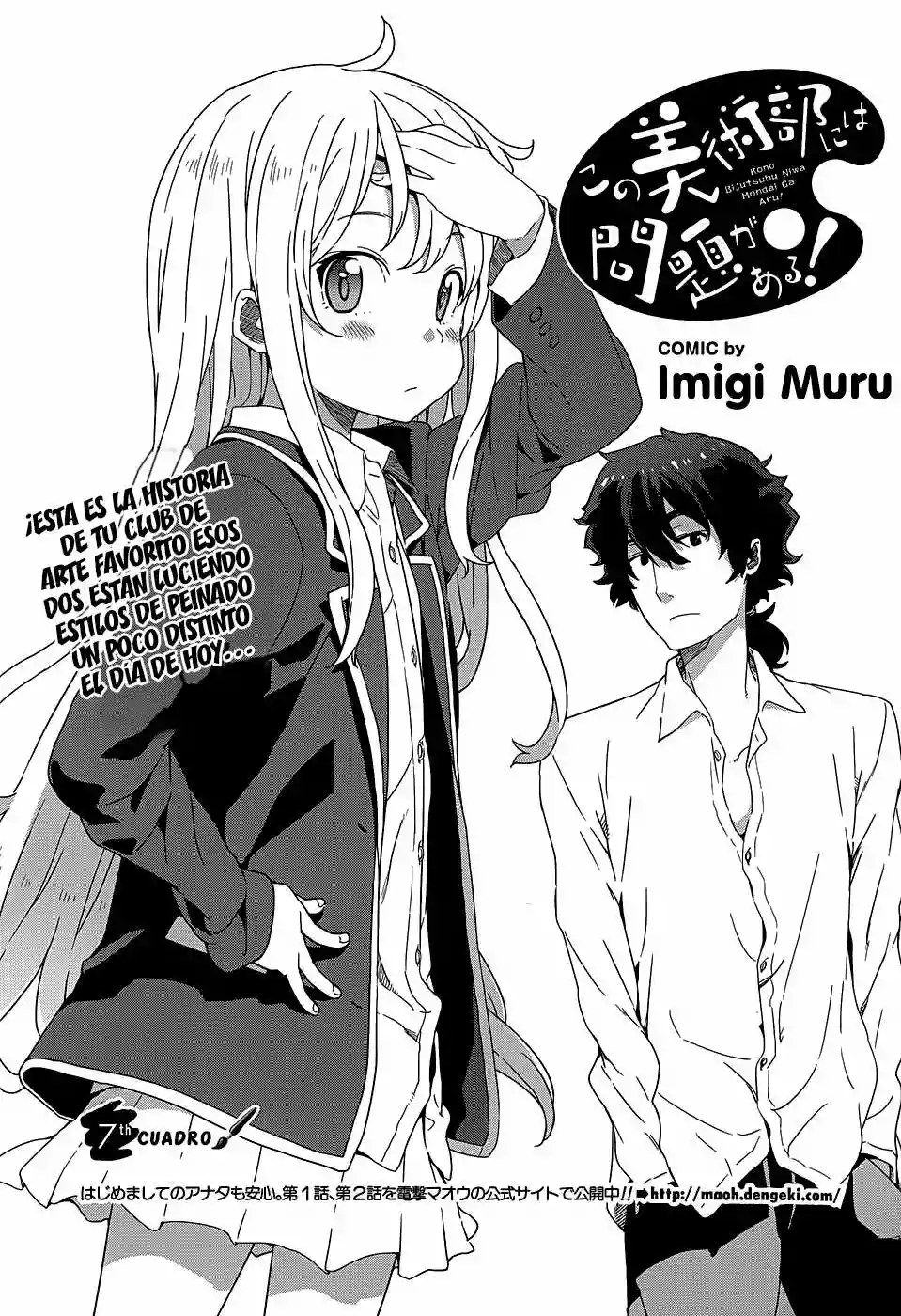 Página 2 del Manga
