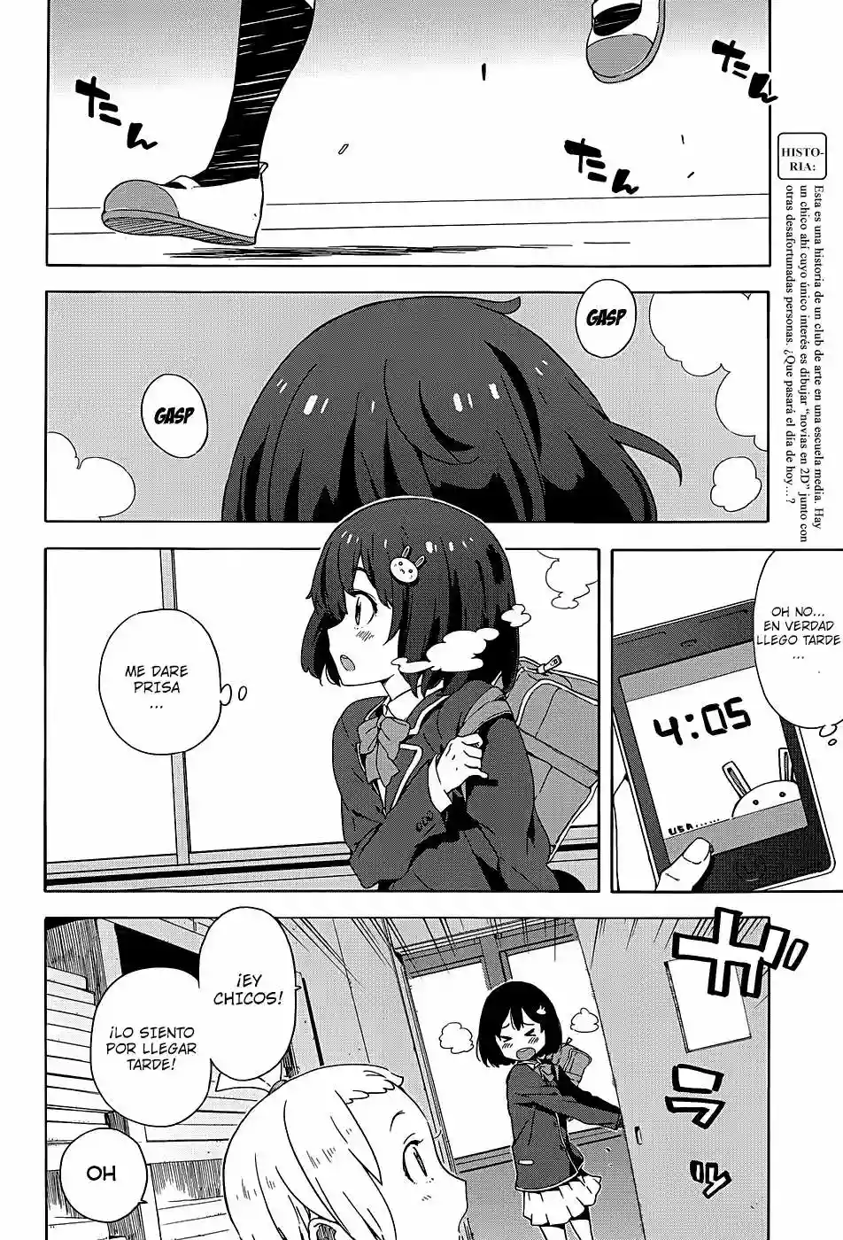 Página 3 del Manga