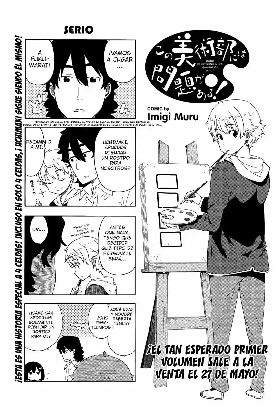 Página 3 del Manga