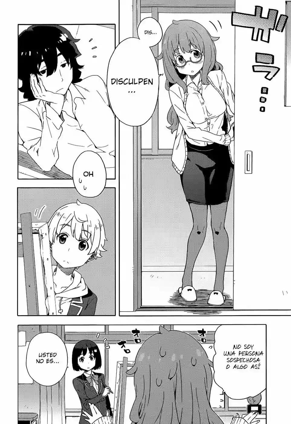 Página 12 del Manga