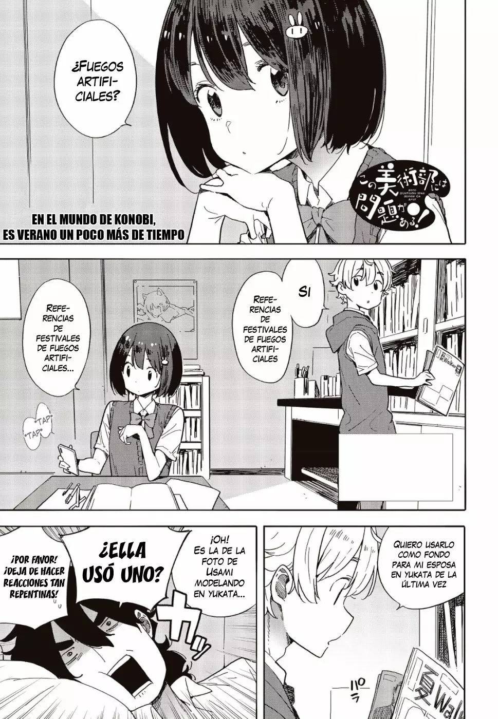 Página 2 del Manga