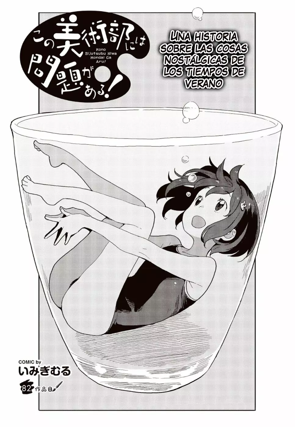 Página 2 del Manga