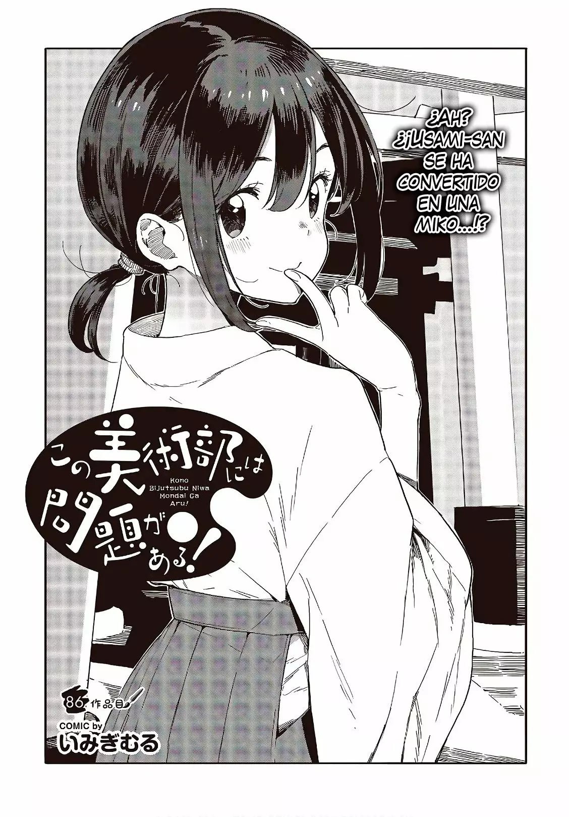 Página 21 del Manga