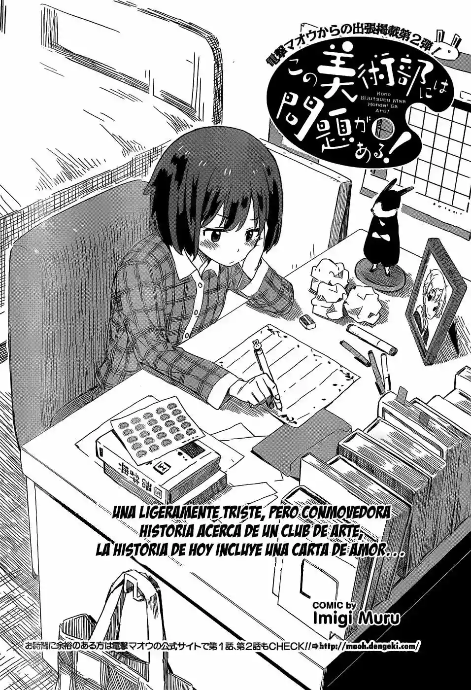Página 5 del Manga