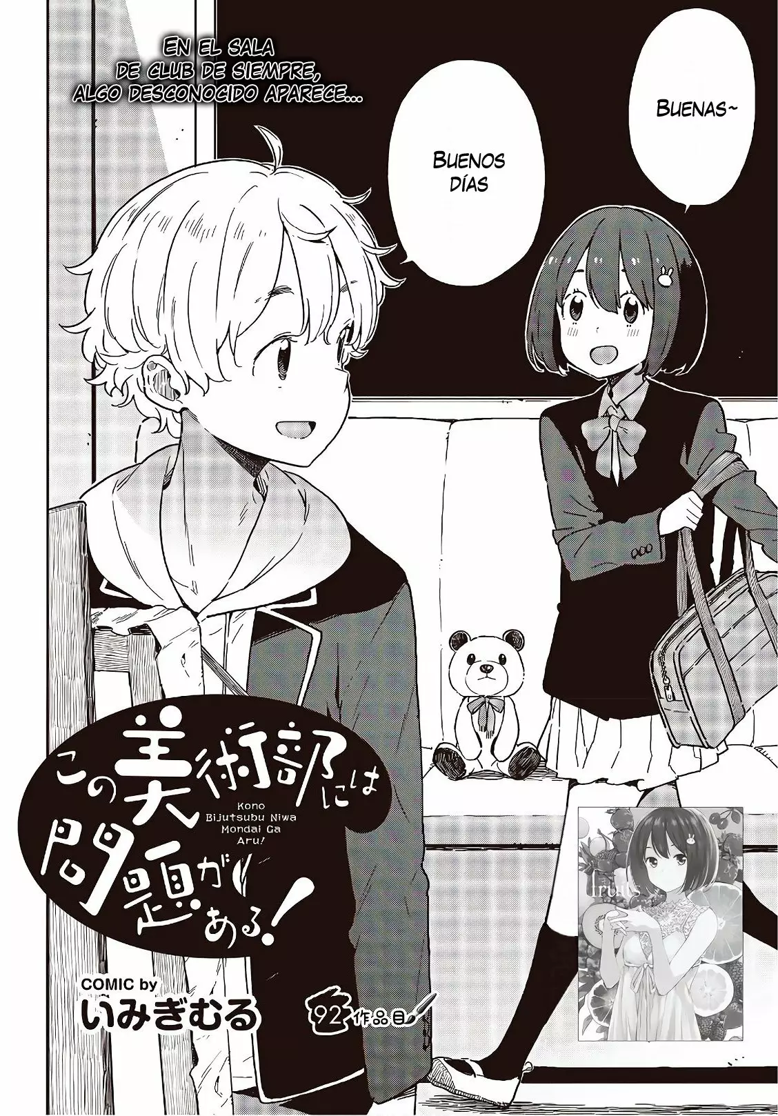 Página 3 del Manga