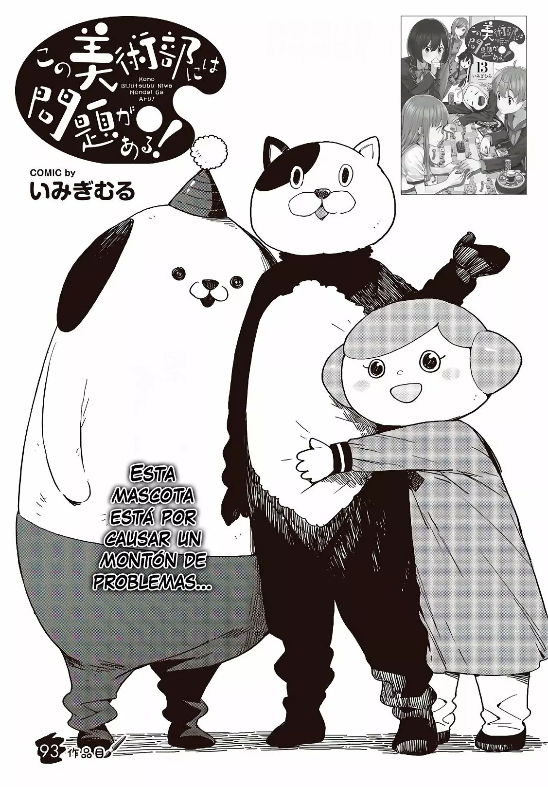 Página 2 del Manga