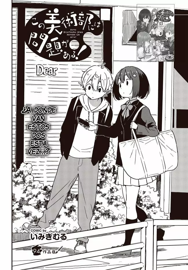 Página 3 del Manga