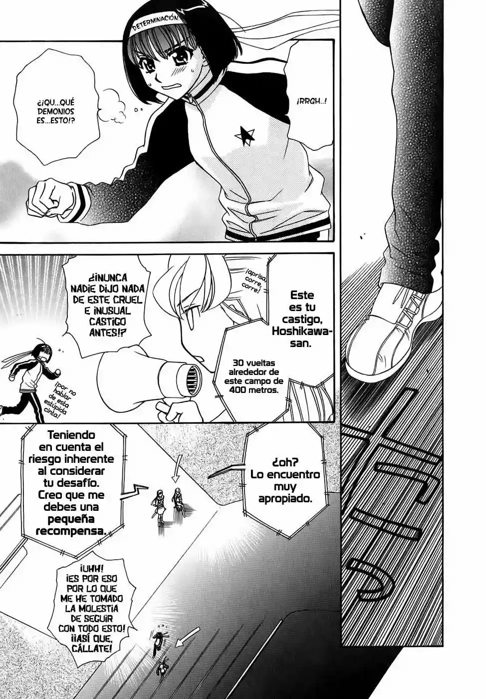 Página 24 del Manga