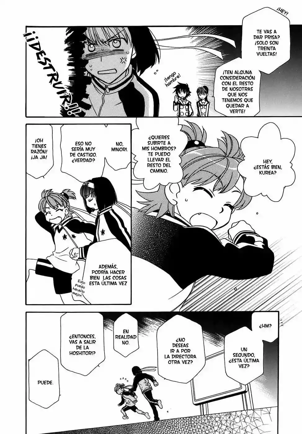 Página 25 del Manga