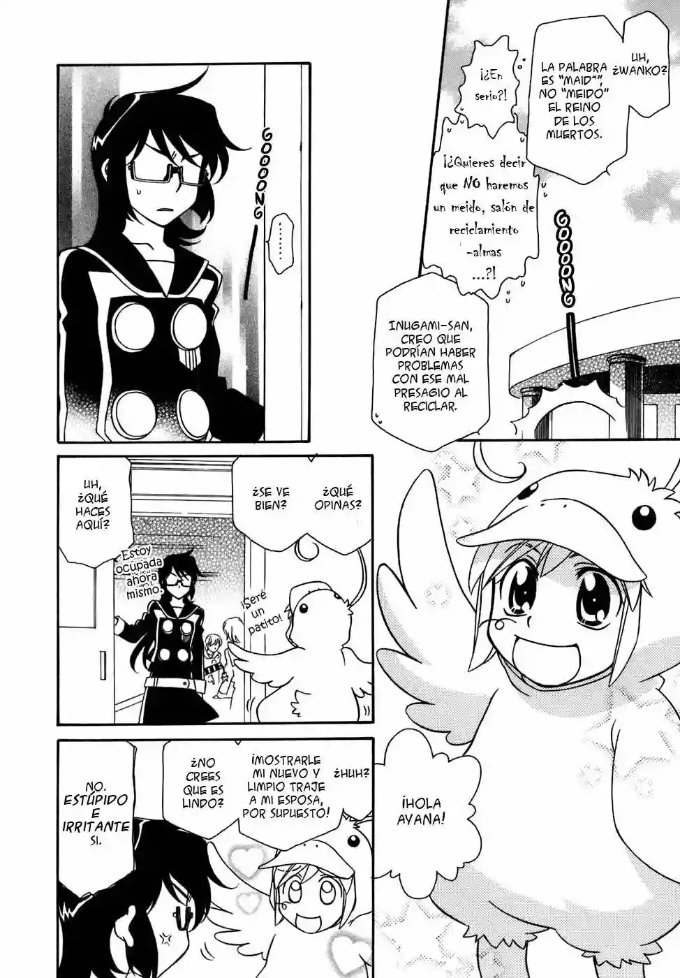 Página 17 del Manga