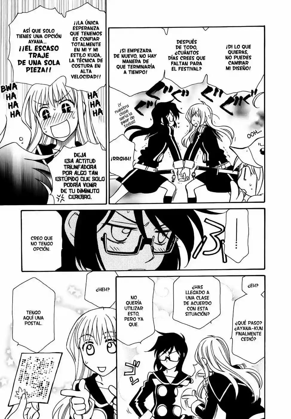 Página 32 del Manga