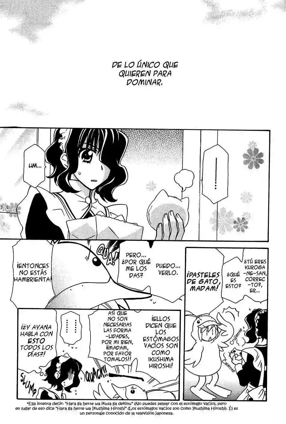 Página 29 del Manga