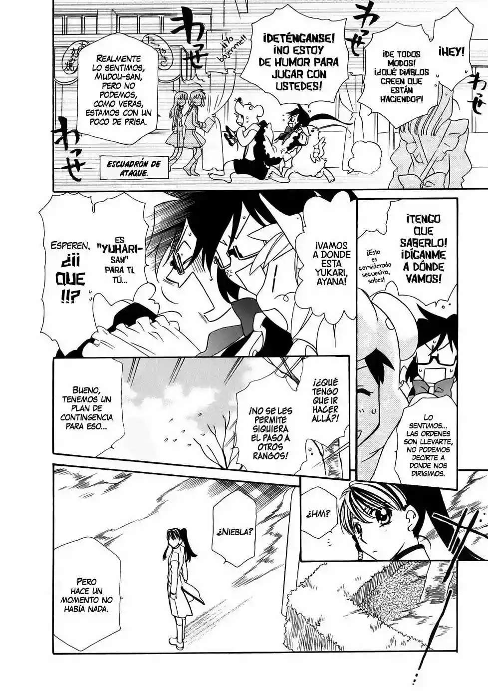 Página 23 del Manga