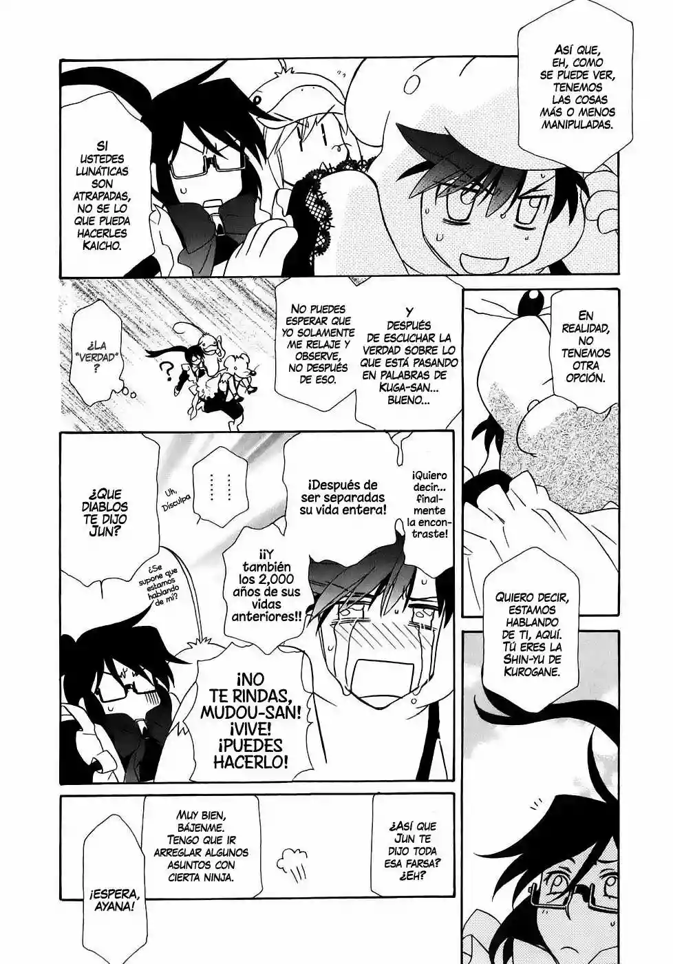 Página 25 del Manga