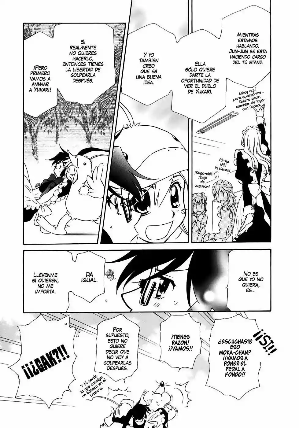 Página 26 del Manga