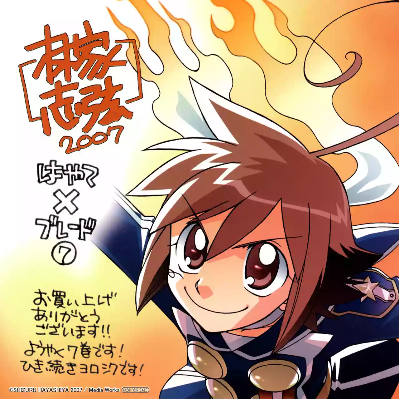 Página 42 del Manga