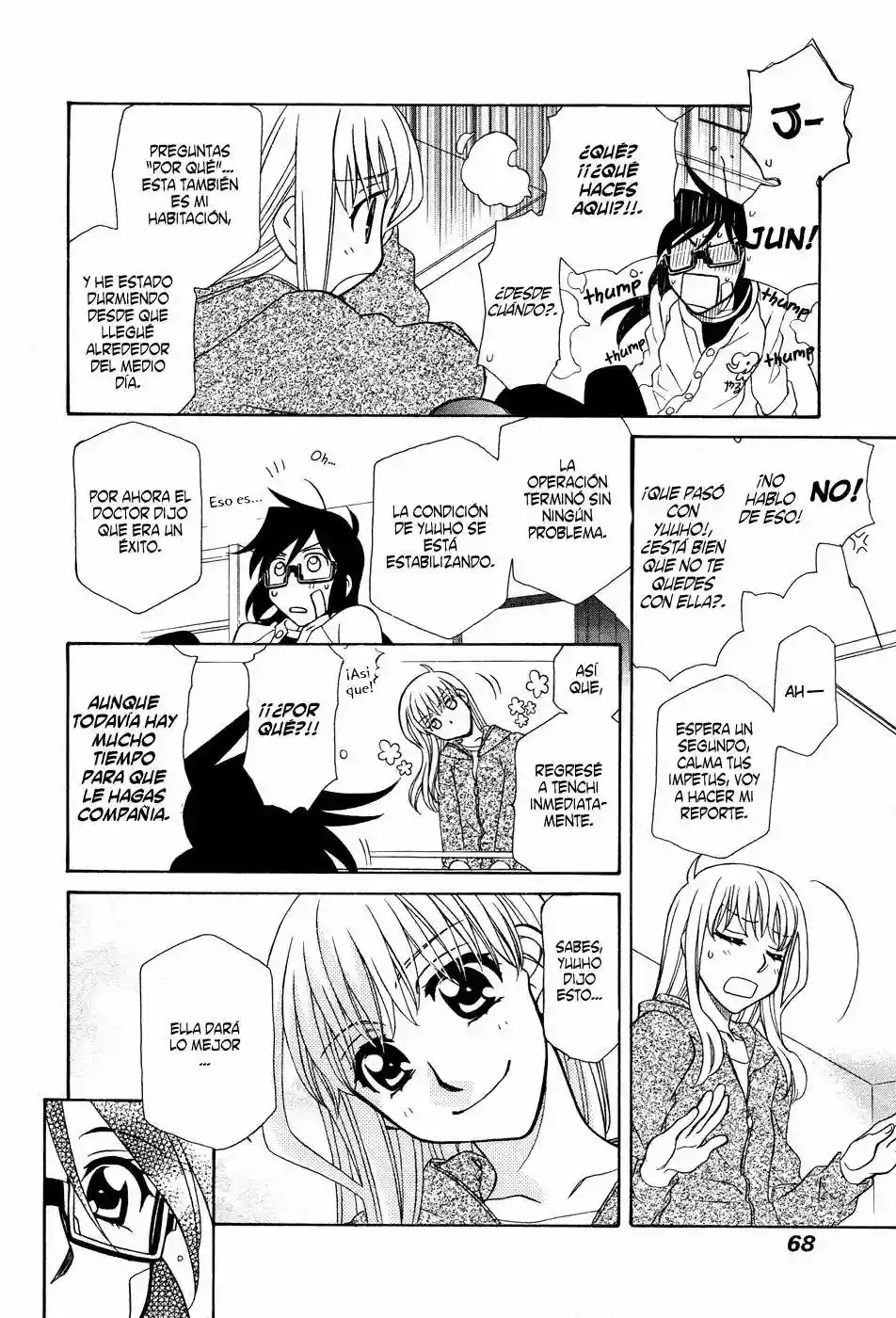 Página 32 del Manga