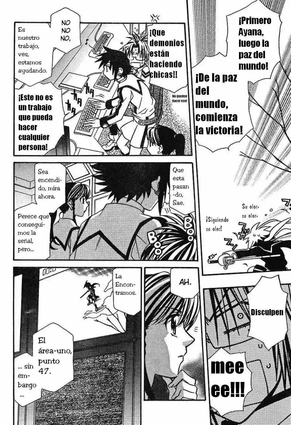 Página 16 del Manga