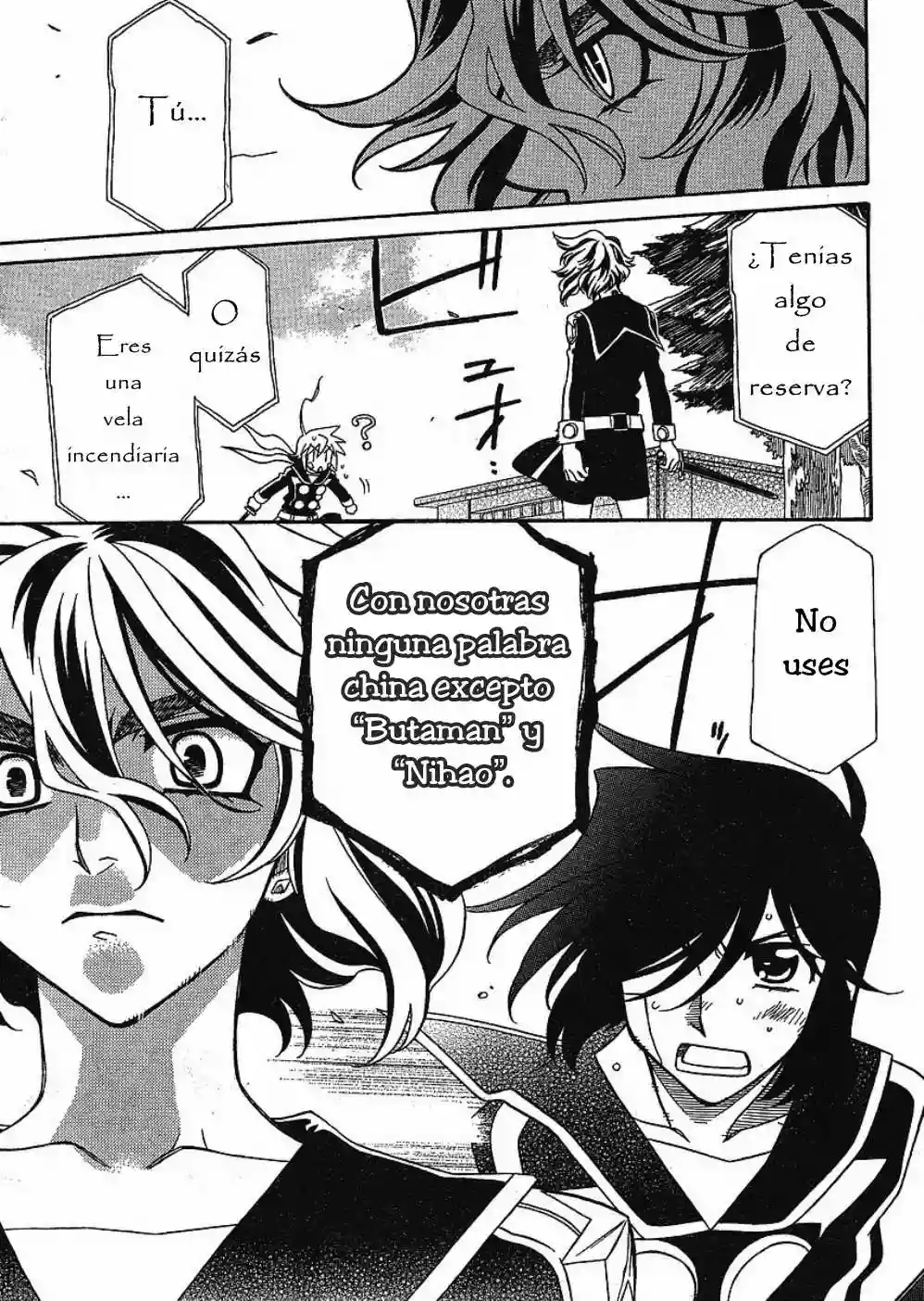 Página 14 del Manga