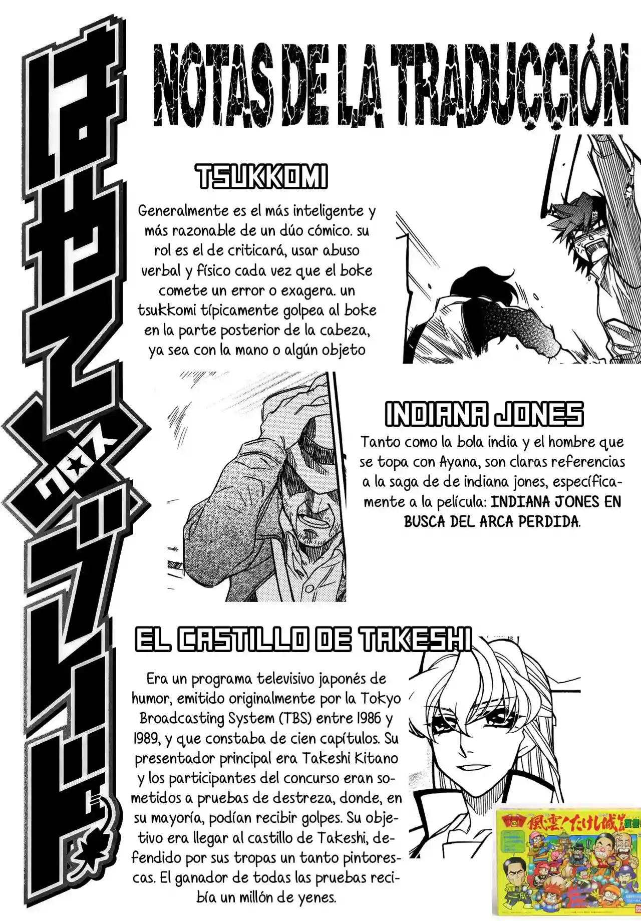 Página 34 del Manga