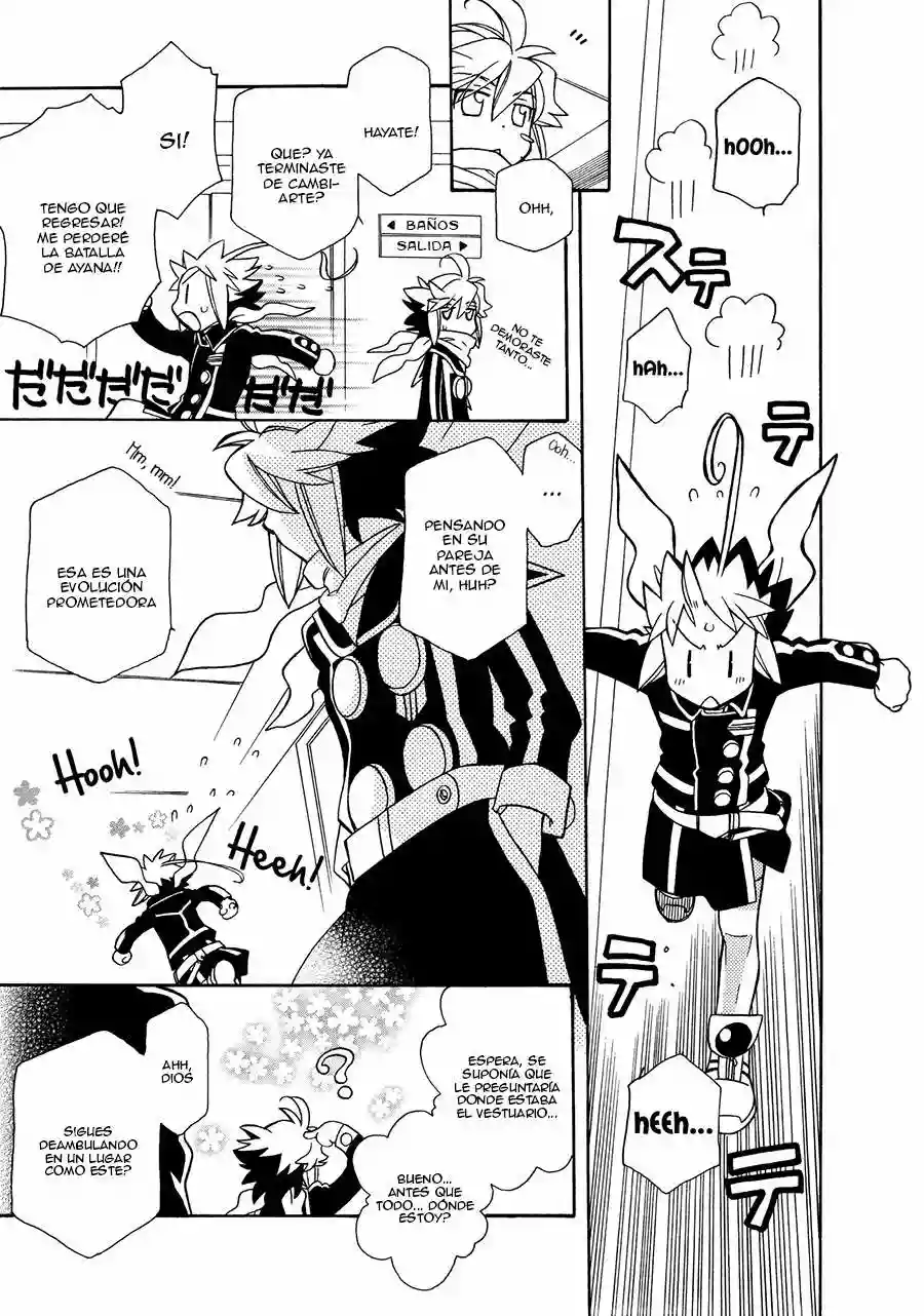 Página 29 del Manga