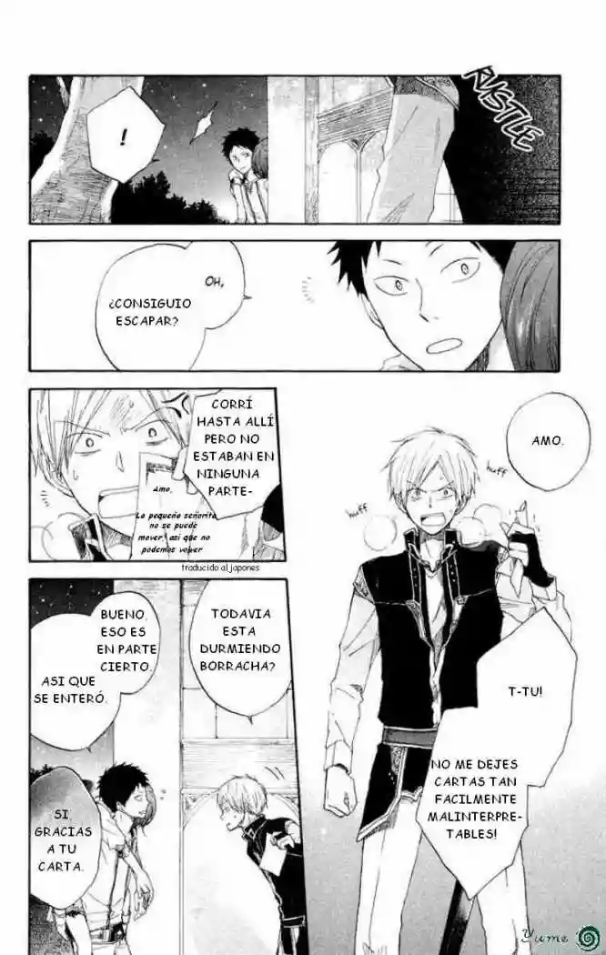 Página 38 del Manga