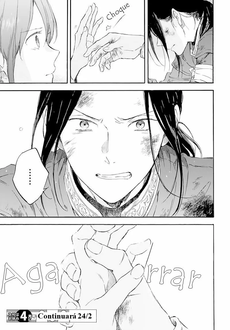 Página 45 del Manga