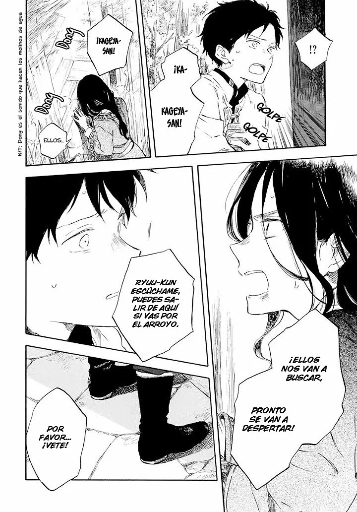 Página 21 del Manga