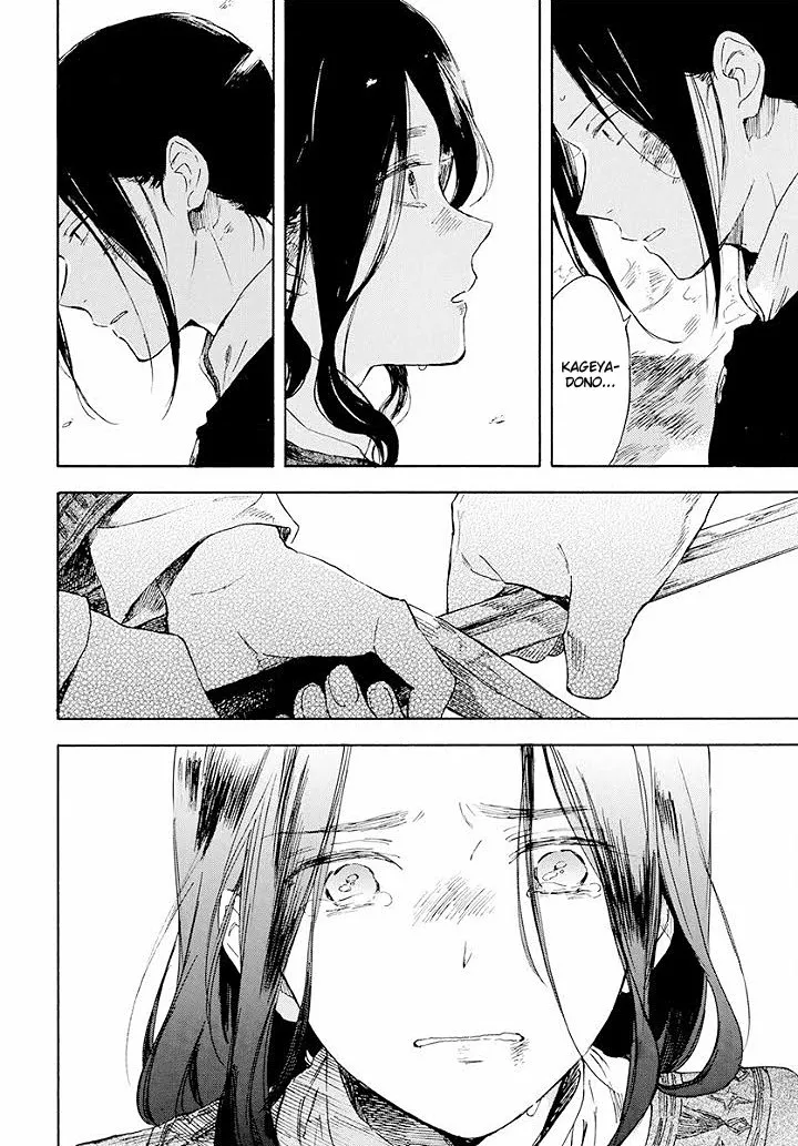 Página 32 del Manga