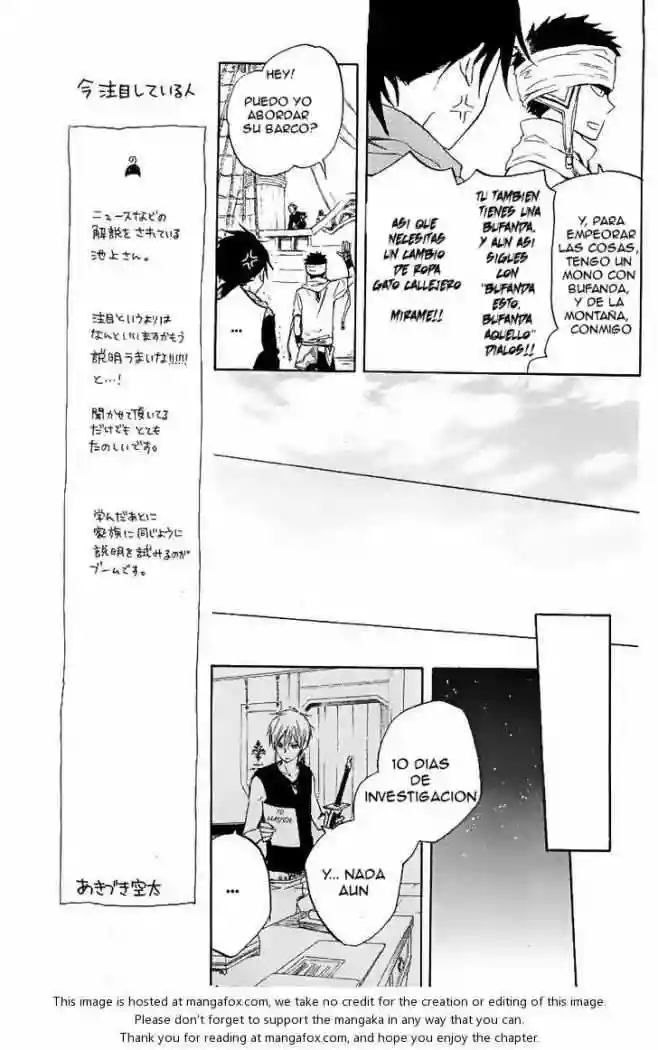 Página 26 del Manga