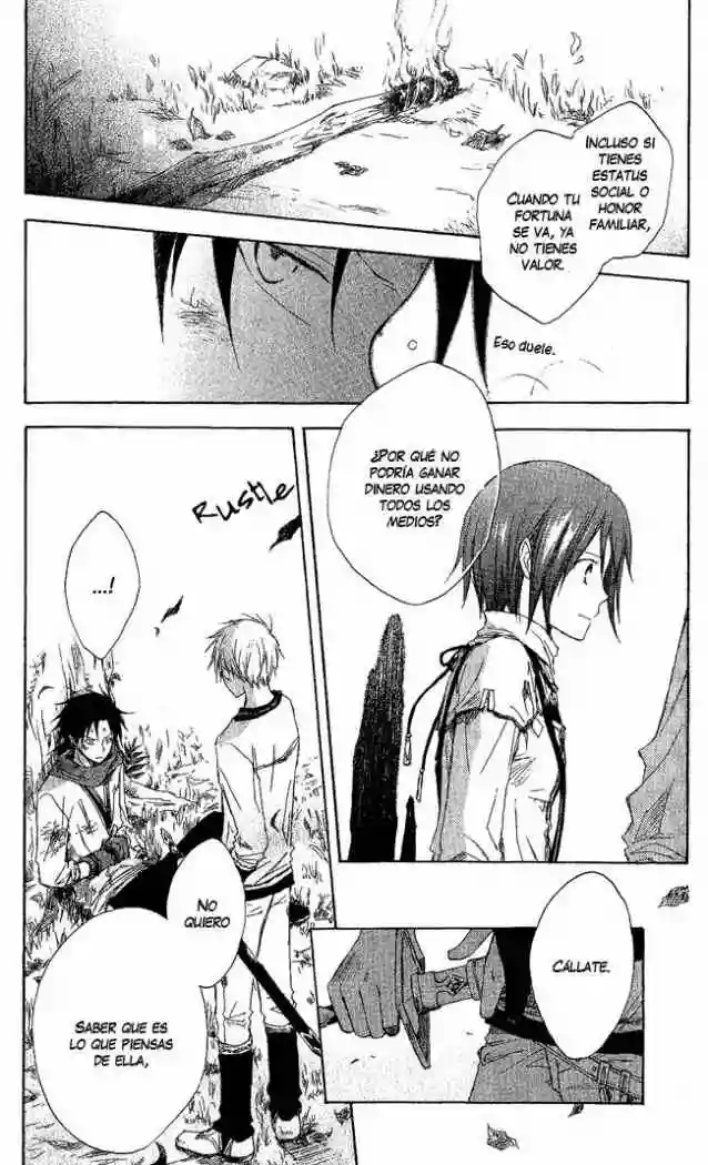 Página 34 del Manga