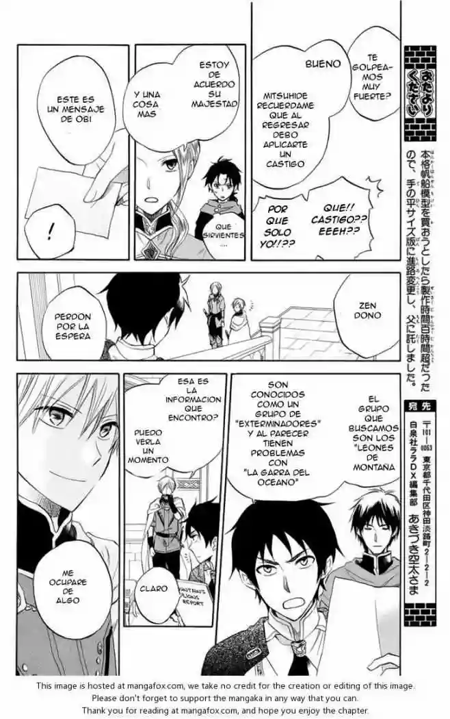 Página 16 del Manga