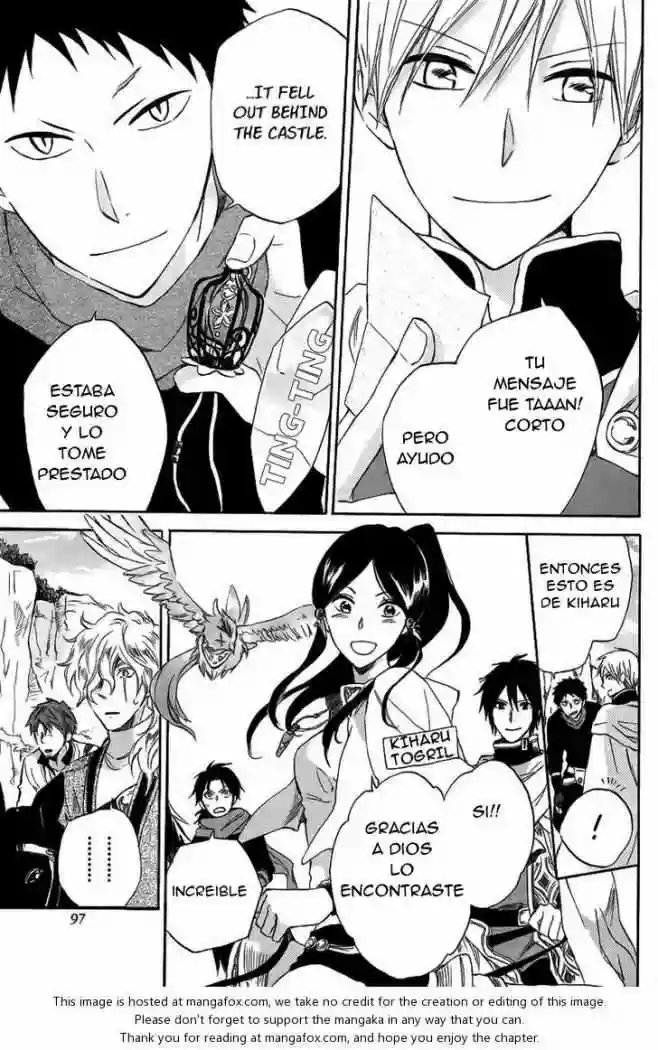 Página 23 del Manga