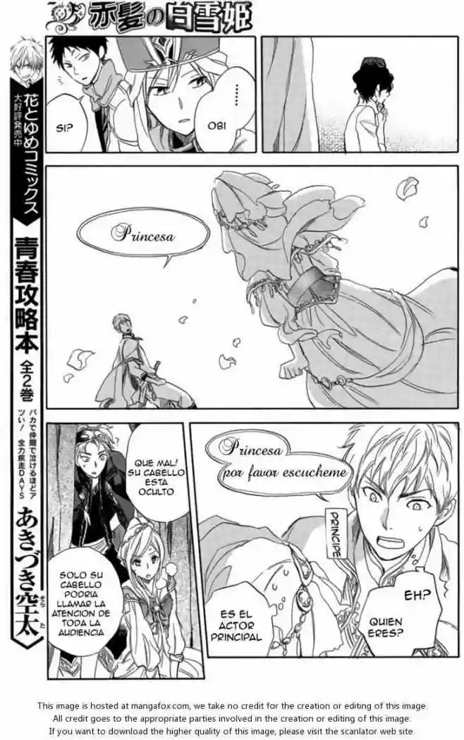 Página 32 del Manga