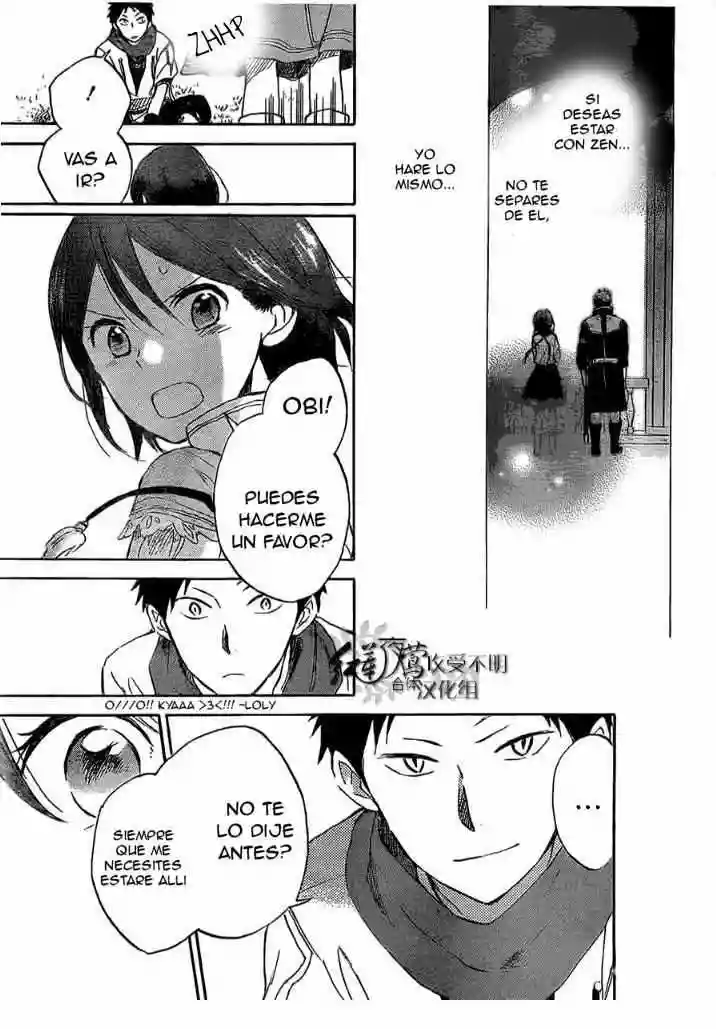 Página 23 del Manga