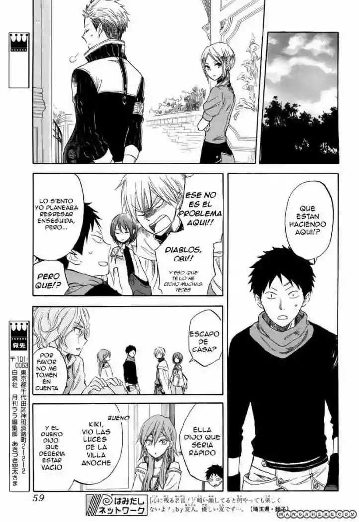 Página 24 del Manga