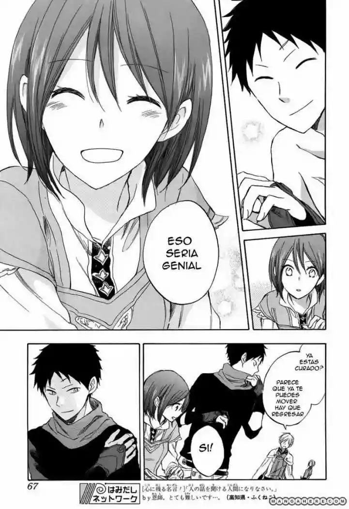 Página 32 del Manga